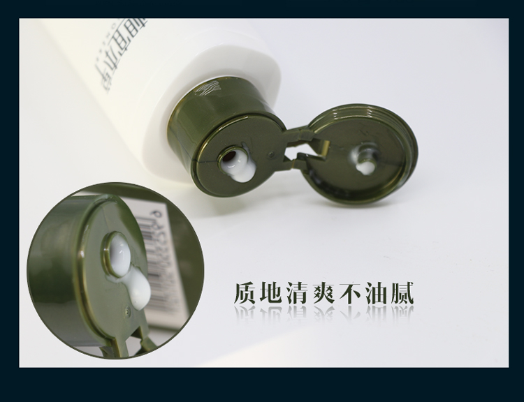 Thích hợp thảo dược kem dưỡng da nam 120g dưỡng ẩm làm mới dầu dưỡng ẩm kiểm soát kem dưỡng da dầu xả cho nam