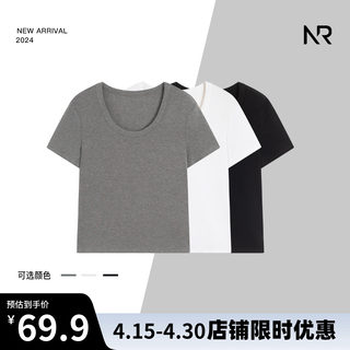 Large U-neck solid color versatile slim T-shirt short sleeves