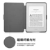 Amazon Kindle Paperwhite tay áo bảo vệ thế hệ thứ bảy KPW123 eBook Wake holster - Phụ kiện sách điện tử