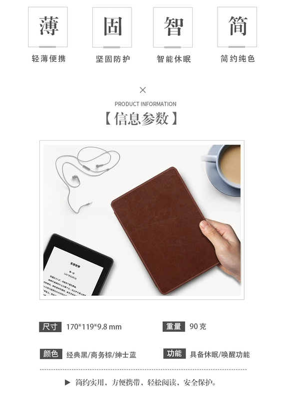 2018 sẽ nhen nhóm paperwhite4 bao gồm tất cả vỏ mềm bảo vệ tay áo ngủ bao da mỏng kpw4 eBook - Phụ kiện sách điện tử ốp lưng máy tính