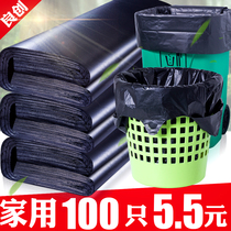 Thickened home office large medium and small garbage bags hotel property sanitation large plastic bags large garbage bags