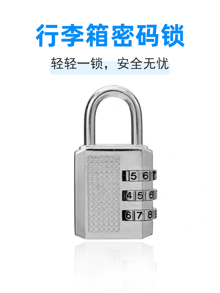 Eight-digit password lock Suitcase anti-theft lock Student gym drawer wardrobe sub-lock Backpack bag bag mini padlock