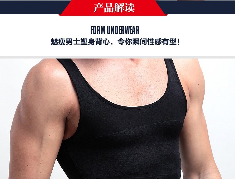 Corset bụng nam eo trên cơ thể định hình áo vest bó sát thể thao vô hình ngực nhỏ ngực ngực ngực áo giữ nhiệt