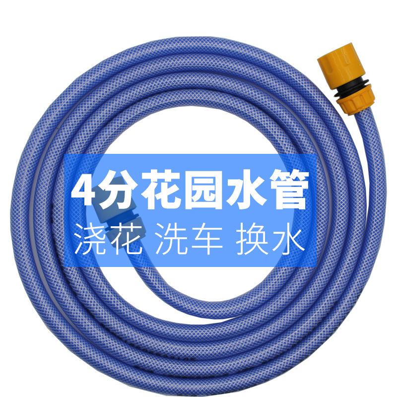 Car wash hose hose high-pressure water gun washing machine telescopic watering cart pipe washing machine washing machine water inlet pipe extension tube 