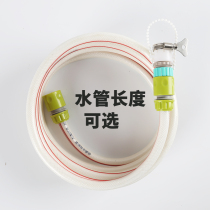 Car washing water gun water pipe four-point garden hose household 4-point high-pressure car washing water gun water pipe watering flower explosion-proof and antifreeze