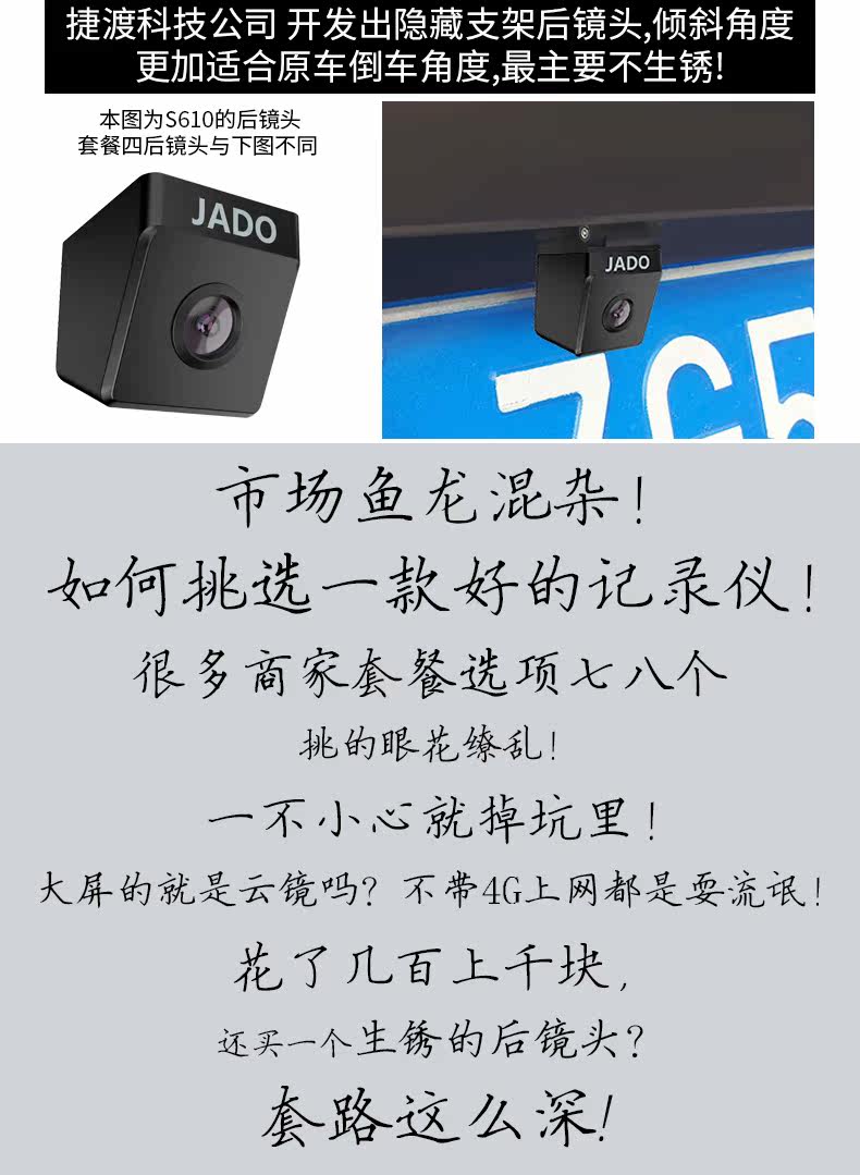 后镜头详情_02.jpg
