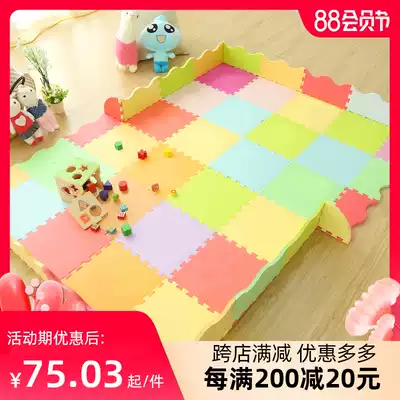 Rainbow Kingdom baby puzzle fence Baby children's crawling mat Game blanket thickened stitching foam mat Climbing mat