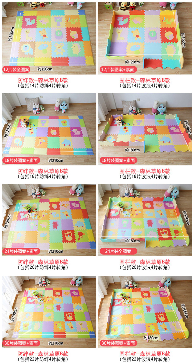 Rainbow Kingdom bé bò mat khâu dày lên bé leo lên thảm trẻ em trò chơi chống ẩm hàng rào bọt - Thảm sàn thảm để chân