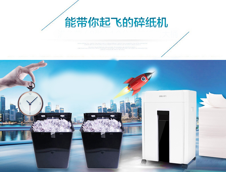 Máy hủy tài liệu điện tử 9953 câm điện cao cấp câm giấy 4 cấp bí mật bị hỏng thẻ bị hỏng đĩa - Máy hủy tài liệu