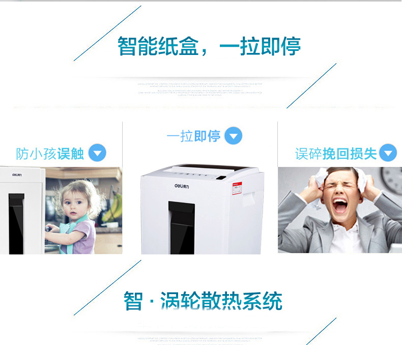 Máy hủy tài liệu điện tử 9953 câm điện cao cấp câm giấy 4 cấp bí mật bị hỏng thẻ bị hỏng đĩa - Máy hủy tài liệu