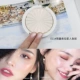 Zhang Yihan với cùng một đoạn nướng bánh bột có độ bóng cao làm sáng ngọc trai ánh sáng mờ khả năng sửa chữa bóng bột sửa chữa khuôn mặt mỏng mũi phấn đánh khối