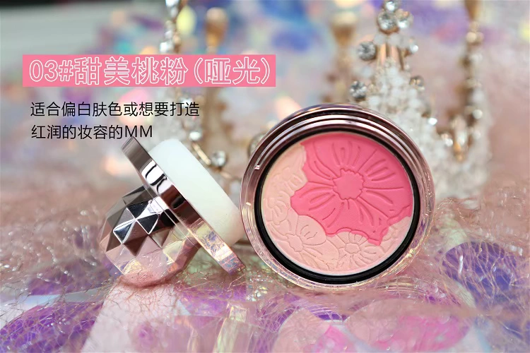 Phấn má màu nude chính hãng nữ sửa chữa khả năng dưỡng ẩm tự nhiên làm sáng da cực khoái dịu dàng hồng đào kéo dài khuôn mặt mỏng phấn rouge phấn má hồng sivanna colors