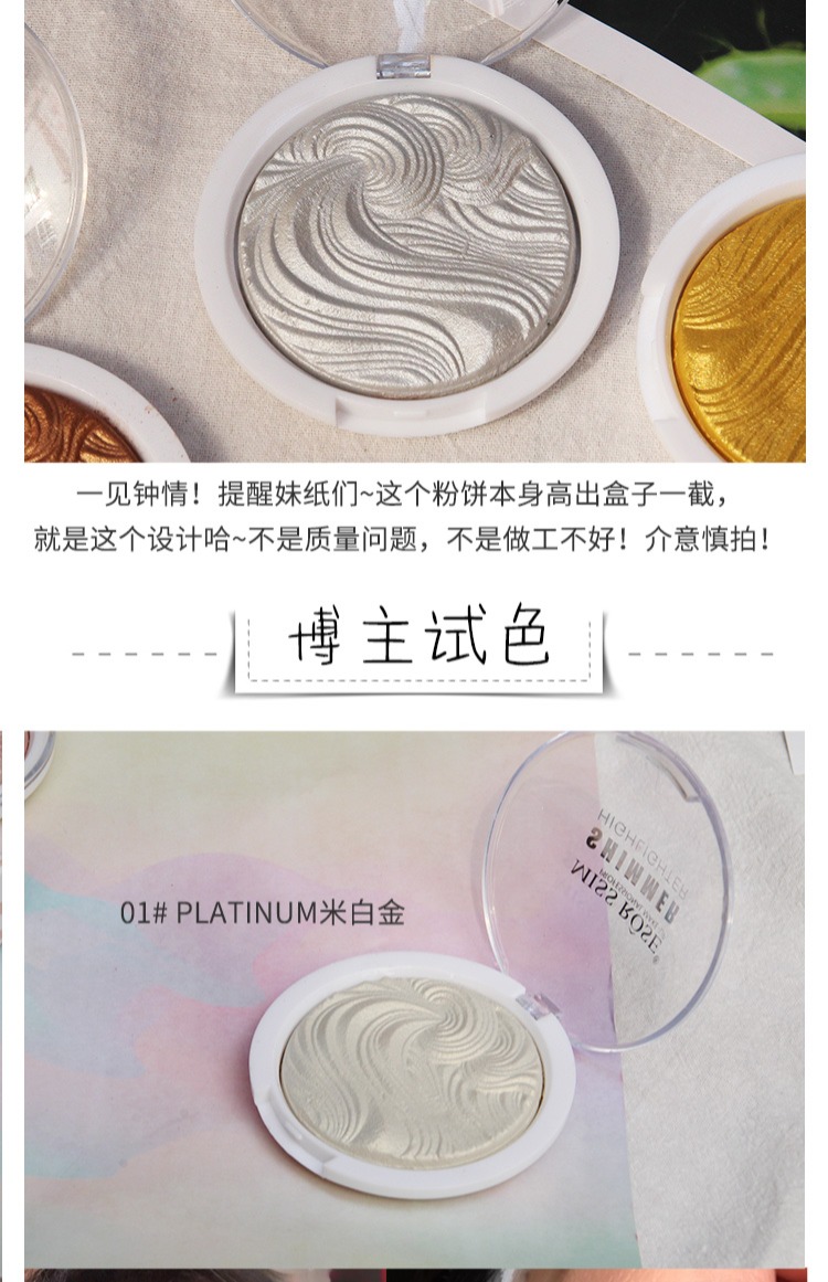 Zhang Yihan với cùng một đoạn nướng bánh bột có độ bóng cao làm sáng ngọc trai ánh sáng mờ khả năng sửa chữa bóng bột sửa chữa khuôn mặt mỏng mũi phấn bắt sáng catrice