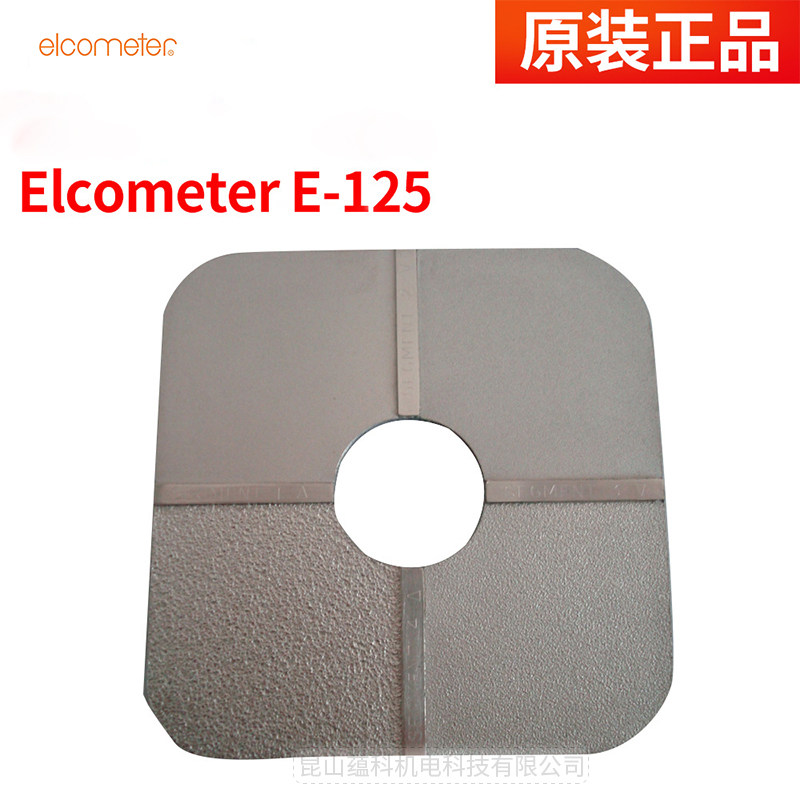 Surface roughness comparison plate ElcometerE125-1 2 sandblasting shot peening comparison sample block