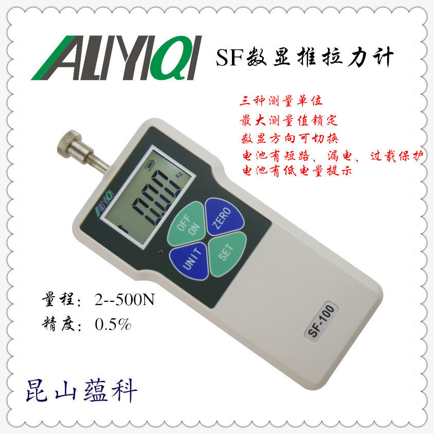 Spot Aili's new high-precision digital push-pull gauge SF-500N dynamometer multiple units