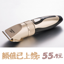 Electric shaving knife electric clipper adult childrens Fader hair clipper mute rechargeable household hair salon hair tool