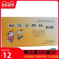 双鹤药业 Euidening Granules 6g*8 сумка/коробка