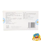 同仁堂 Детские анти -диаргея частицы 12G*10 мешков/ящик, селезенка, сырость желудка, диарея дефицит дефицита селезенки Диарея расщепление расщепления расщепления расщепления.