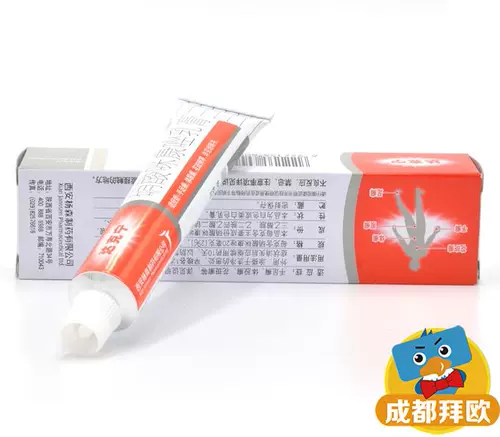 达克宁 Нитрат нитрат, 20 г лечения ци, зуд ног, Tinea и Tinea -Footed Nails Rk