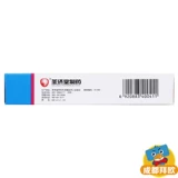 圣济堂 Таблетки San Ping Gemei 2 мг*24 таблетки/коробка 2 диабет