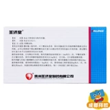 圣济堂 Таблетки San Ping Gemei 2 мг*24 таблетки/коробка 2 диабет