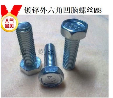 Белые оцинкованные внешние шестигранные винты M12, M10, M8*12,16,20,25,30,35,40,45,50,60,70,
