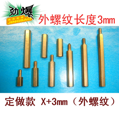 Male thread short 3 mm 4 mm single pass hexagonal copper column M3*45616+3+44.5+5M316+8