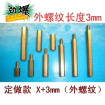 liu jiao tong zhu M3 * 45678910111216 3 44 5 5M3*8125 716 8