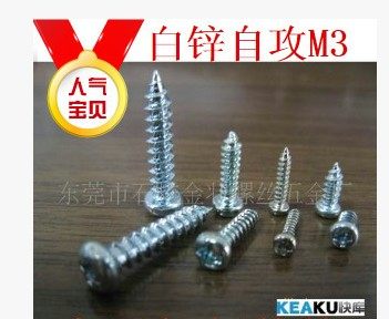 White zinc cross round head self-tapping screw M2 8M4M5M2M2 5M3 5M3 5M3 * 5678101214