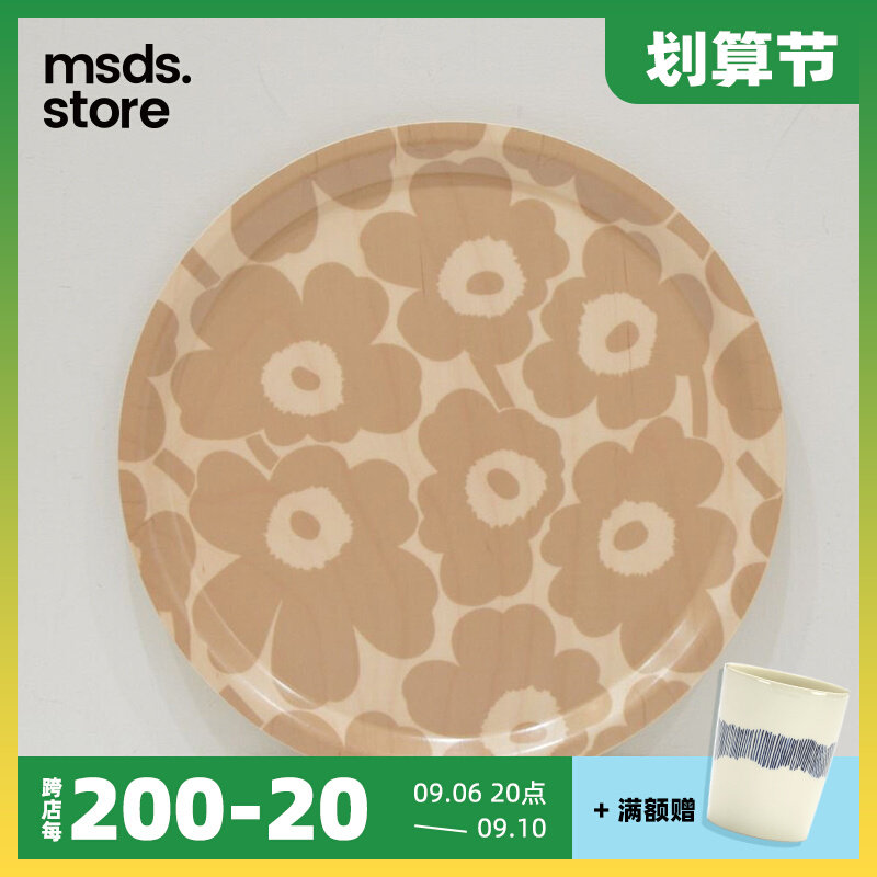 Finland imports Marimekko Mary song tray Nordic Unikko rose garden broken step carpet saucer