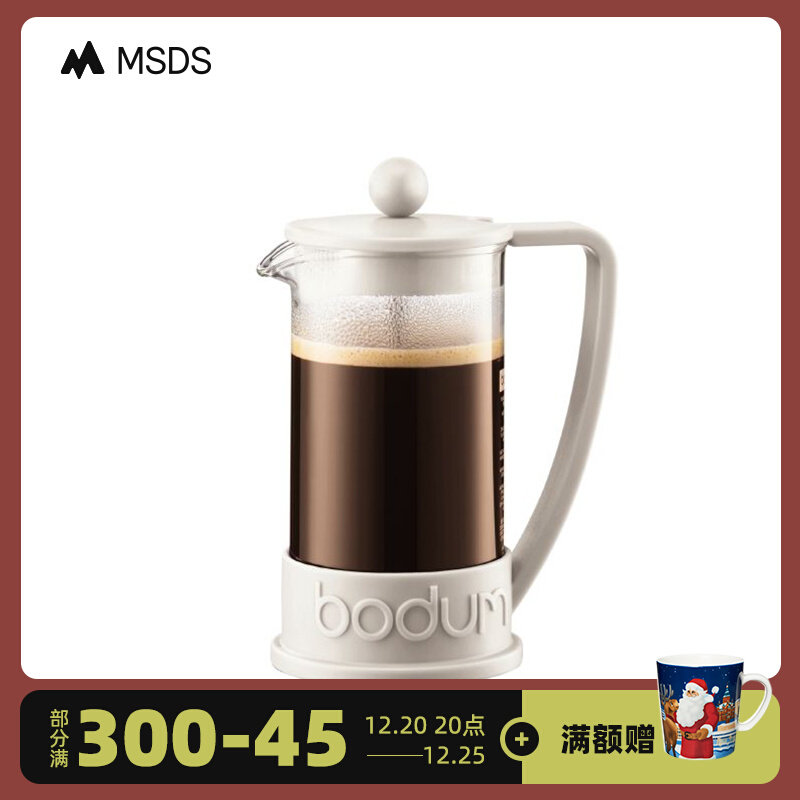 Danish Bodum Bolton Brazilian French press pot Brazil hand-brewed coffee pot household simple filter press pot gift measuring spoon