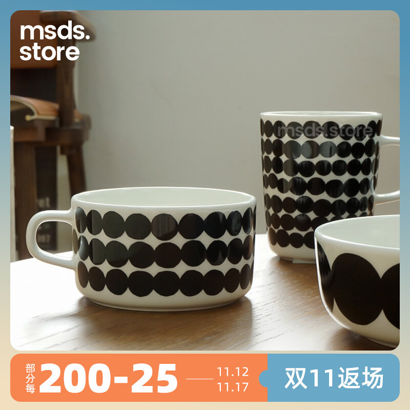 Finland imported Marimekko wave point mark coffee cup plate rice bowl Rasymatto Nordic ceramic tableware - Taobao