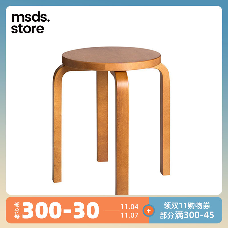 Finland imported Artek Aalto Stool E60 four-legged round stool Nordic classic minimalist design solid wood stool