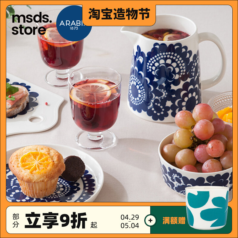 Finland Arabia Esteri Esteri Mark Cup Ceramic Bowl Disk Disk Disk Kettle Pink Limited Gift in