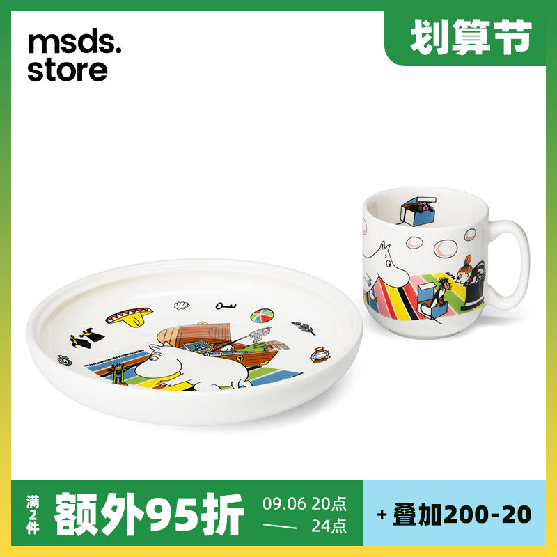 Finland imported Arabian Moomin children's ceramic plate Nordic cartoon pattern cute tableware