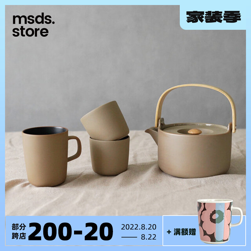 Finnish imported Marimekko oiva ceramic coffee mug disc rice bowl tea maker Nordic solid color tableware