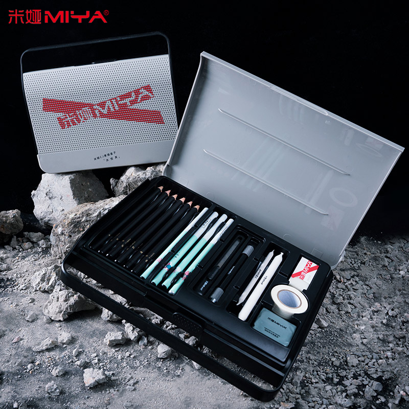 Mia Sketch Pencil Box Special Set for Art Students Large Capacity Sketch Pencil Box Professional Multifunctional Plastic Frosted Pencil Box Simple Pupil Painting Tools Material Art Supplies Storage Box