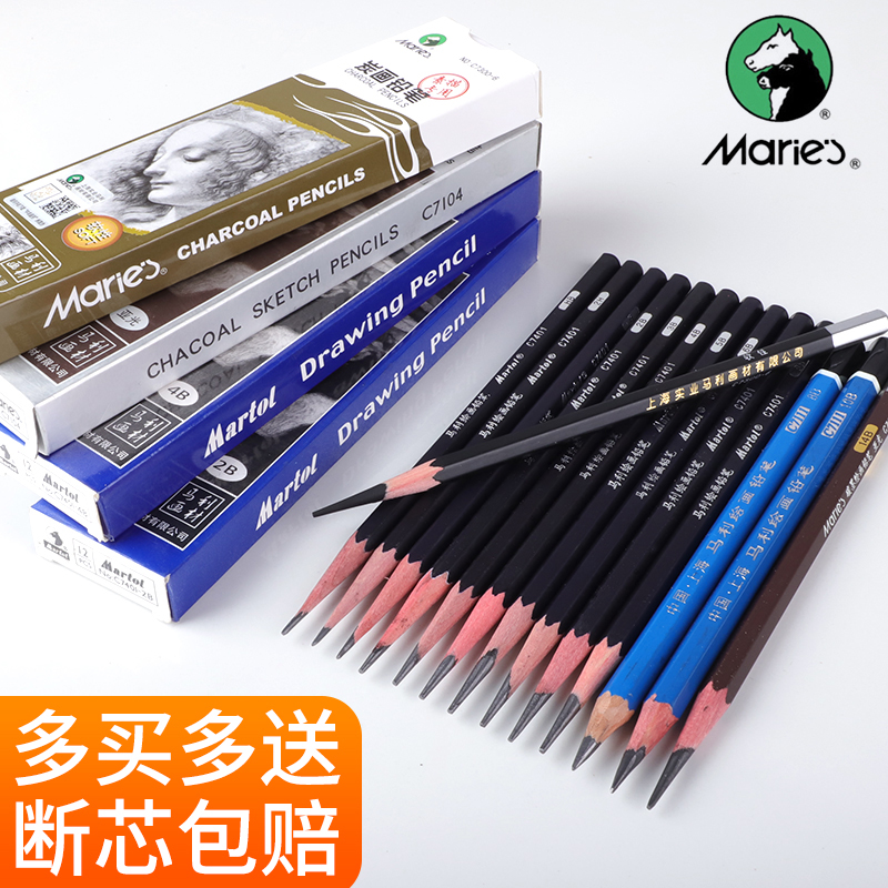 Marley Charcoal Pencil Art Student Special Horsepower Sketch Set Professional Painting Tools Sketch Special Soft Medium Hard Carbon h2b4b6b Paper Pole Beginners Student Art Supplies Wholesale 14b