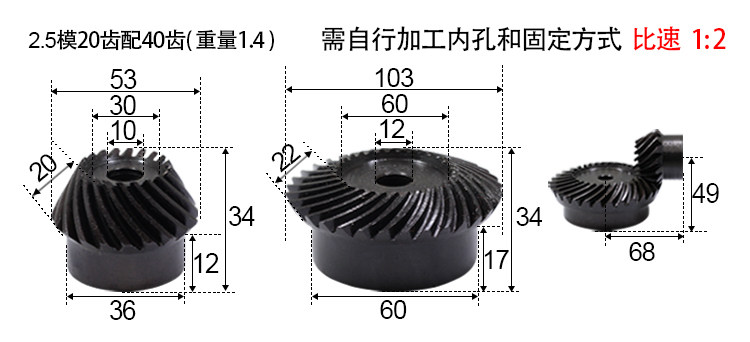 40Cr Helical Bevel Gear 20Crmnti Precision 90 Degree Oblique Arc Tooth Bevel Gear Accessories Complete Processing