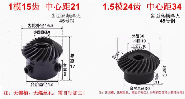 40Cr Helical Bevel Gear 20Crmnti Precision 90 Degree Oblique Arc Tooth Bevel Gear Accessories Complete Processing