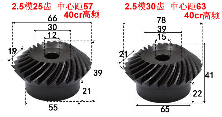 40Cr Helical Bevel Gear 20Crmnti Precision 90 Degree Oblique Arc Tooth Bevel Gear Accessories Complete Processing