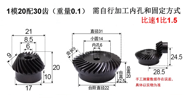 40Cr Helical Bevel Gear 20Crmnti Precision 90 Degree Oblique Arc Tooth Bevel Gear Accessories Complete Processing