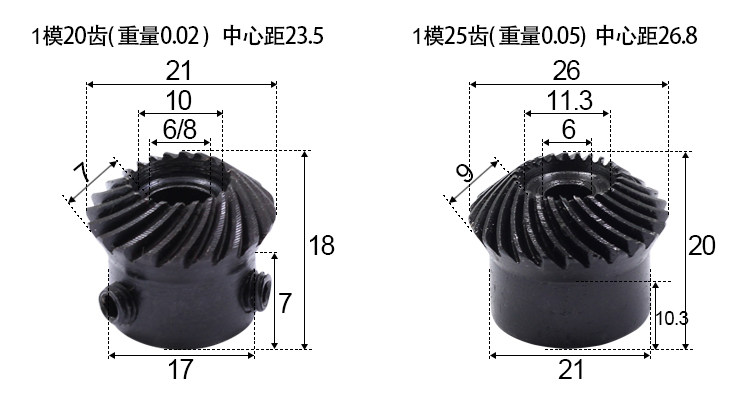 40Cr Helical Bevel Gear 20Crmnti Precision 90 Degree Oblique Arc Tooth Bevel Gear Accessories Complete Processing