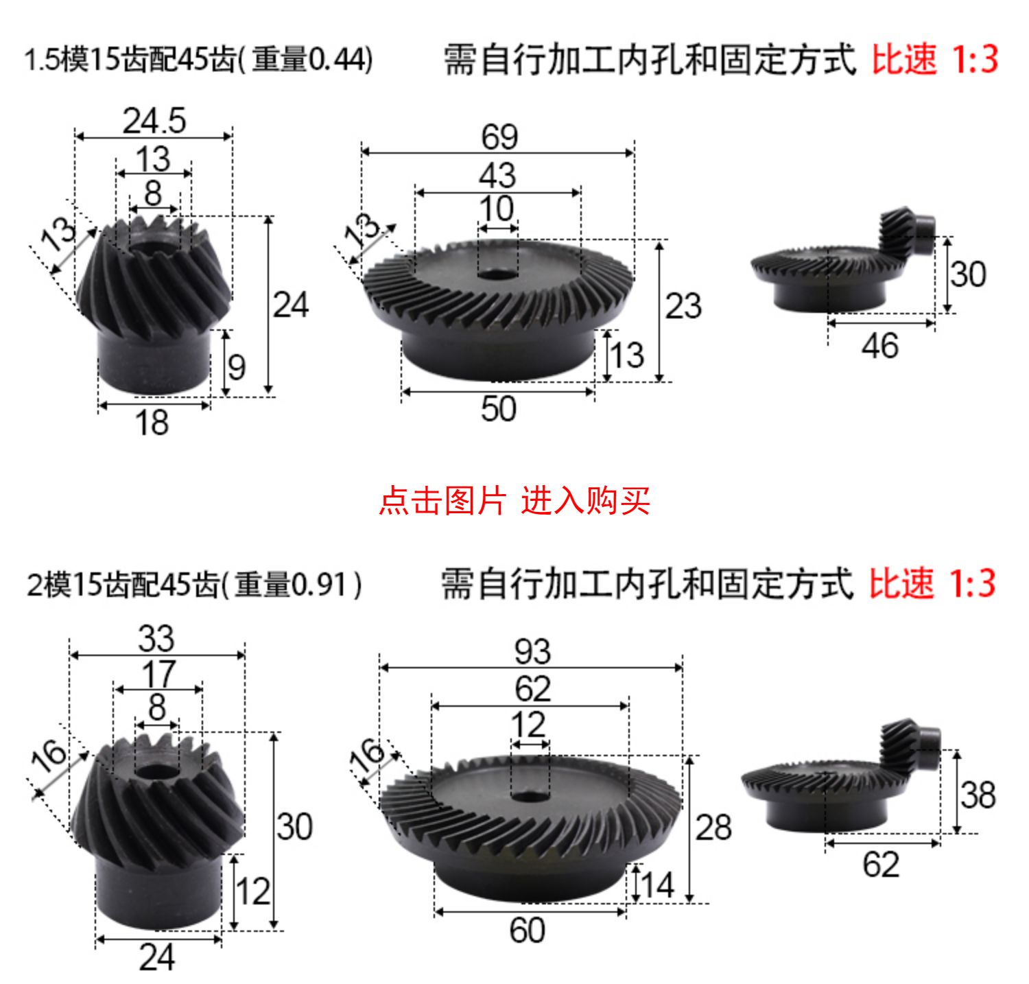 40Cr Helical Bevel Gear 20Crmnti Precision 90 Degree Oblique Arc Tooth Bevel Gear Accessories Complete Processing