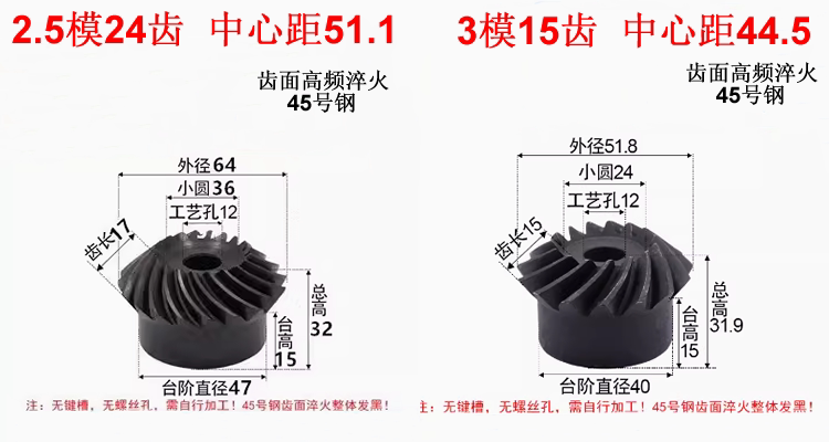 40Cr Helical Bevel Gear 20Crmnti Precision 90 Degree Oblique Arc Tooth Bevel Gear Accessories Complete Processing