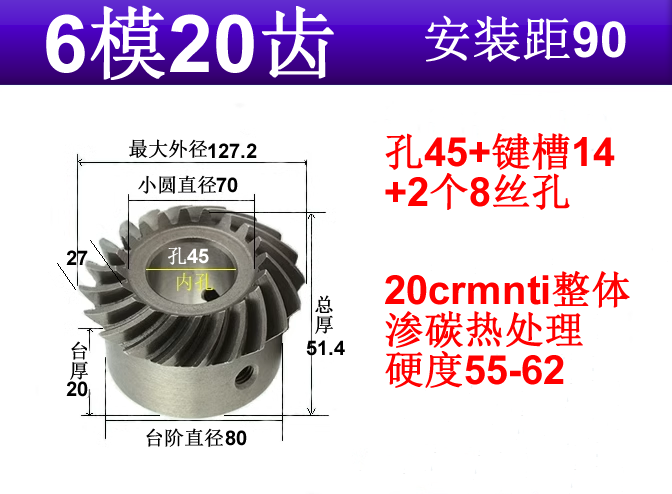 40Cr Helical Bevel Gear 20Crmnti Precision 90 Degree Oblique Arc Tooth Bevel Gear Accessories Complete Processing