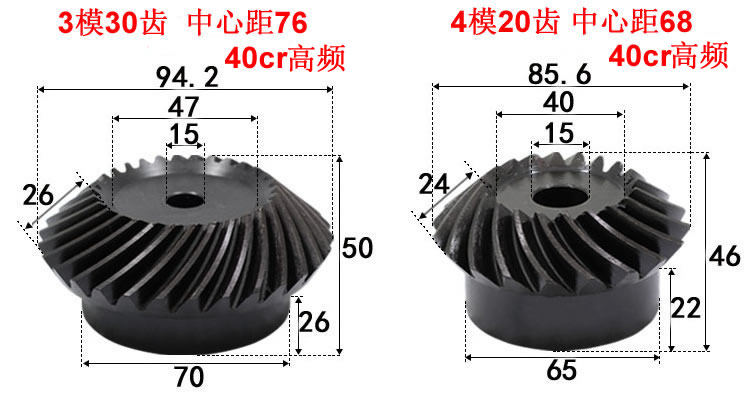 40Cr Helical Bevel Gear 20Crmnti Precision 90 Degree Oblique Arc Tooth Bevel Gear Accessories Complete Processing