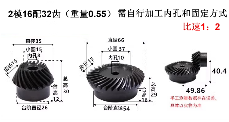 40Cr Helical Bevel Gear 20Crmnti Precision 90 Degree Oblique Arc Tooth Bevel Gear Accessories Complete Processing