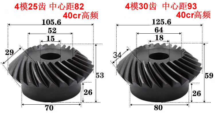 40Cr Helical Bevel Gear 20Crmnti Precision 90 Degree Oblique Arc Tooth Bevel Gear Accessories Complete Processing