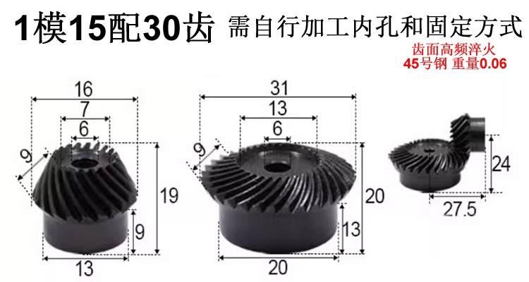 40Cr Helical Bevel Gear 20Crmnti Precision 90 Degree Oblique Arc Tooth Bevel Gear Accessories Complete Processing